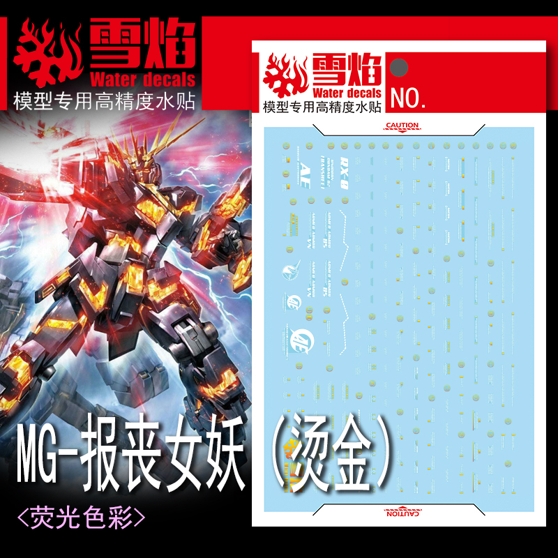 Model Kit Decals - Model Decals Water Slide Decals Tool