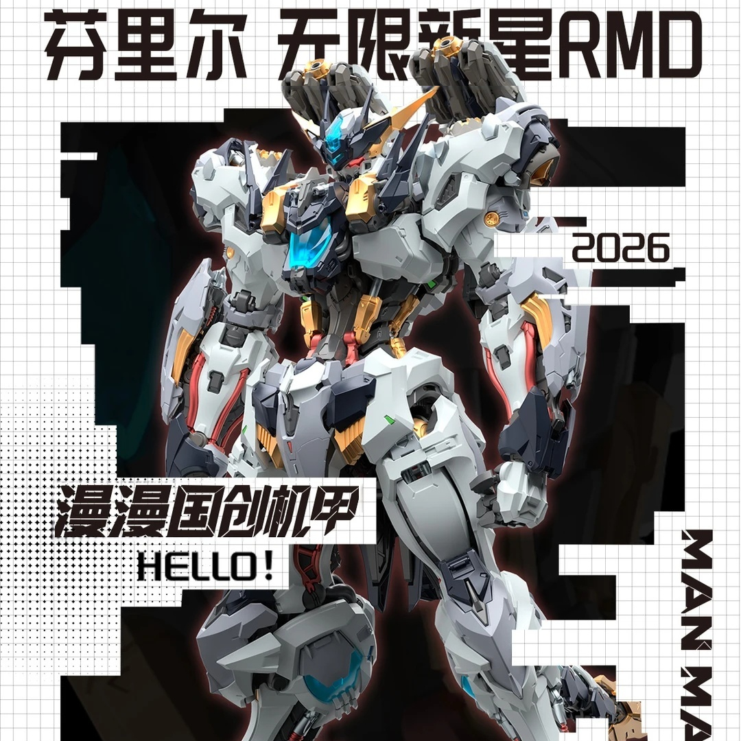 Model Kit Fenrir - 【IN STOCK】IN ERA+ RMD 1/72 FENRIR