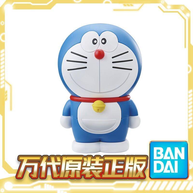 Model Kit Entry Grade - Bandai Doraemon Entry Grade Eg Assembly