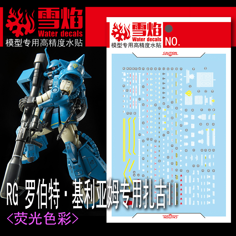 Model Kit Decals - Model Decals Water Slide Decals Tool
