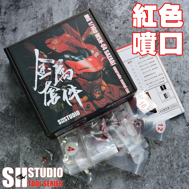 Suit For  MG 1/100 Model MSN-0 - Gundam Model Mg ulasan dan harga