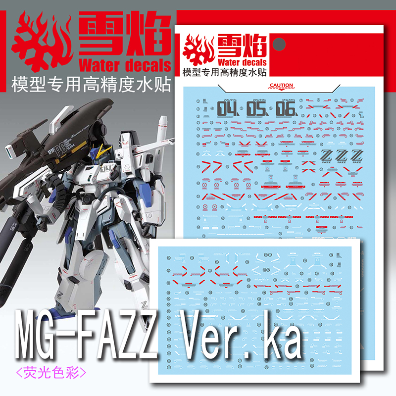 Model Decals Water Slide Decal - Model Kit Decals ulasan dan harga
