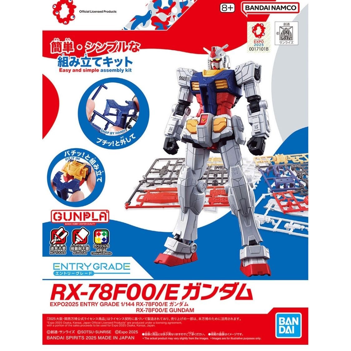 Bandai Original EG ENTRY GRADE - Model Kit Entry Grade ulasan dan harga