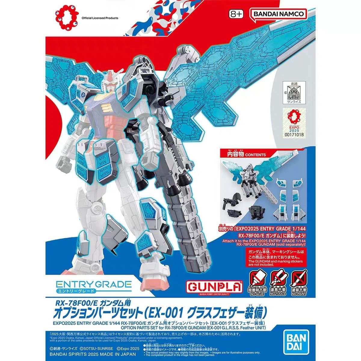Bandai Original EG ENTRY GRADE - Model Kit Entry Grade ulasan dan harga