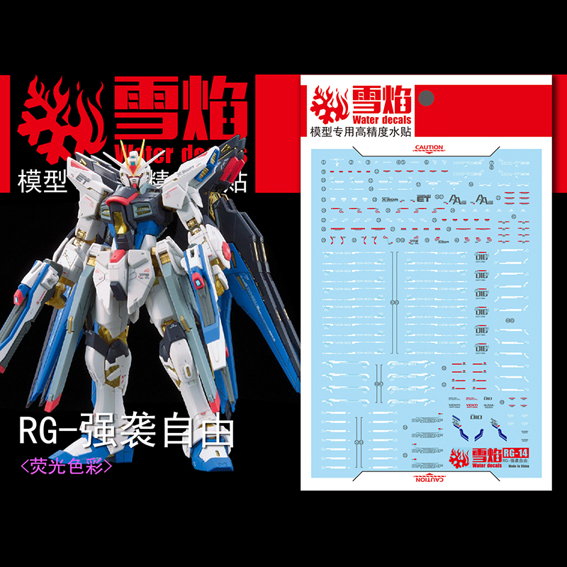 Model Decals Water Slide Decal - Model Kit Decals ulasan dan harga