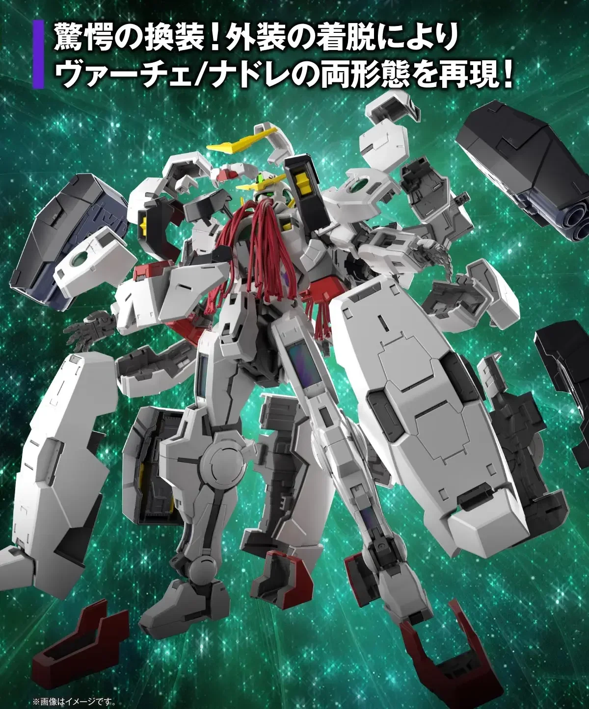 Gundam Bandai MG 1/100 GN-005  - Gundam Model Mg ulasan dan harga