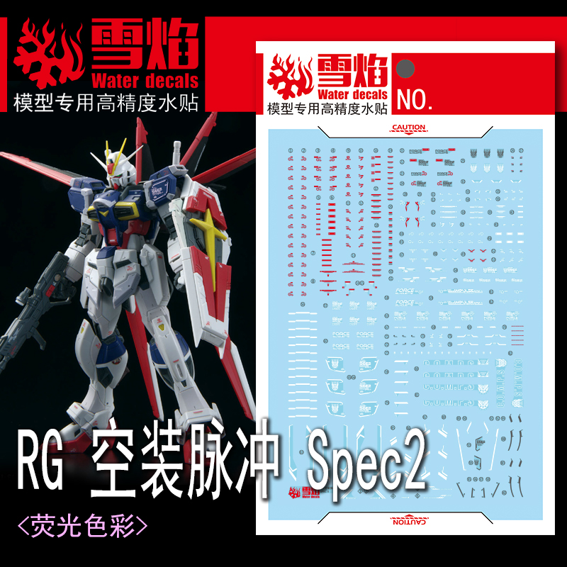 Model Decals Water Slide Decal - Model Kit Decals ulasan dan harga