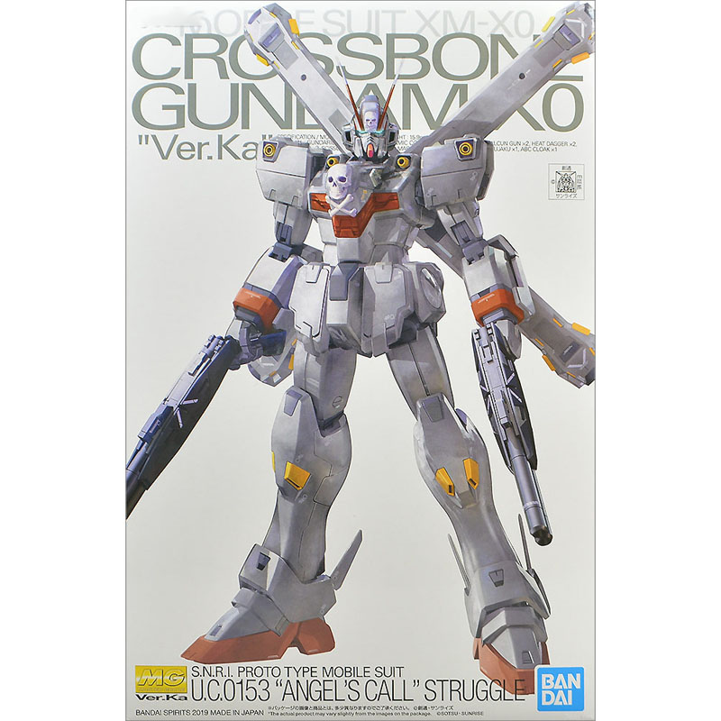 Bandai Original MG Online Excl - Gundam Model Mg ulasan dan harga
