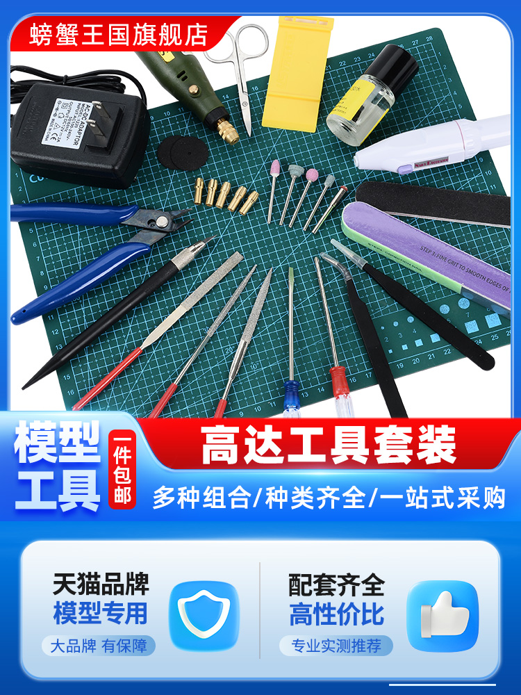 Gundan Model Tool for Modeling - Model Kit Tweezers ulasan dan harga