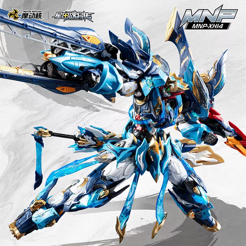 Motor Nuclear Mnp-Xh14 Mo Li Q - Model Kit Mobil ulasan dan harga