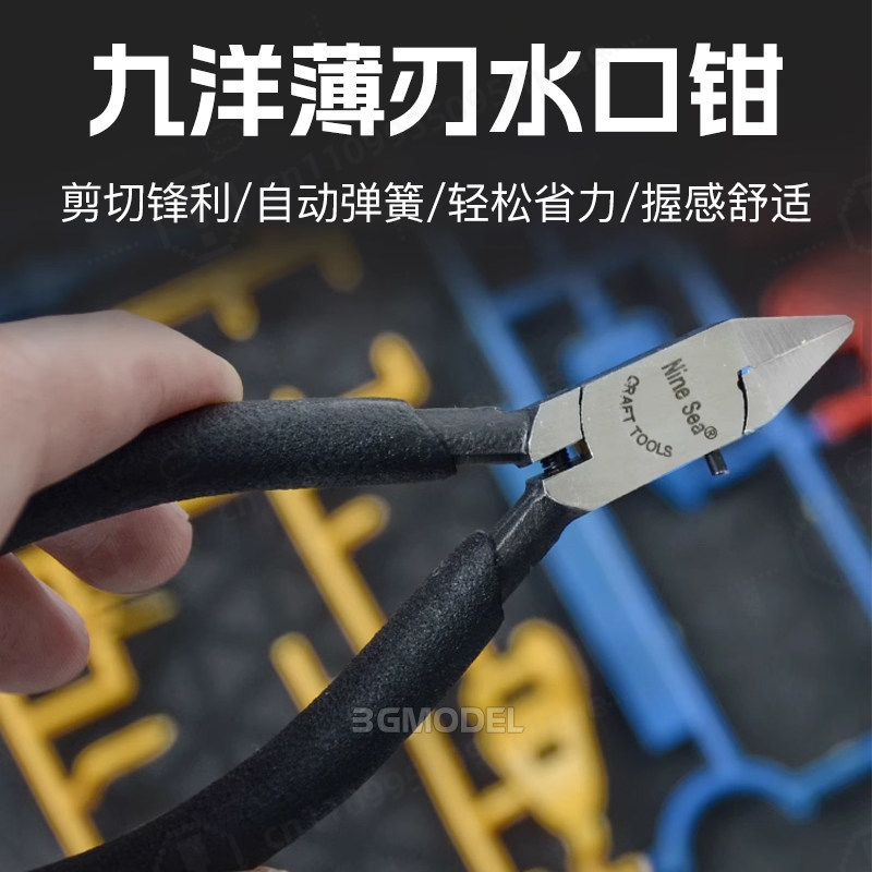 Model Building Tool Kit Sharp  - Model Kit Tweezers ulasan dan harga