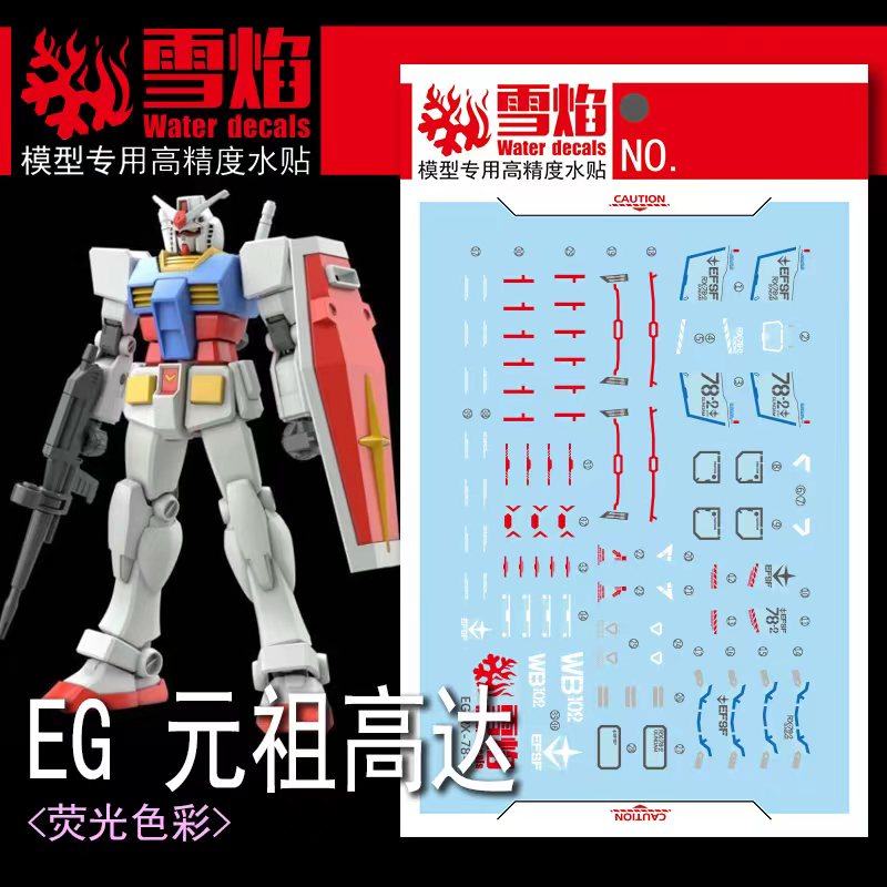 Model Decals Water Slide Decal - Model Kit Decals ulasan dan harga