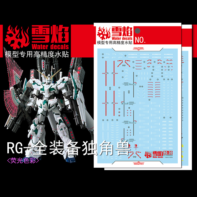 Model Decals Water Slide Decal - Model Kit Decals ulasan dan harga