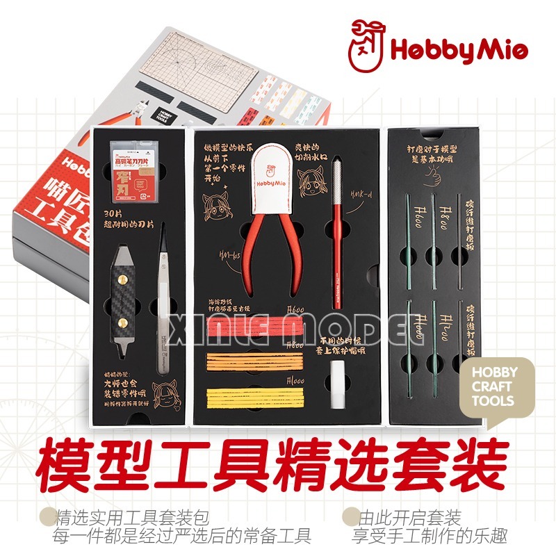 HOBBY MIO assembly model tool  - Model Kit Tweezers ulasan dan harga