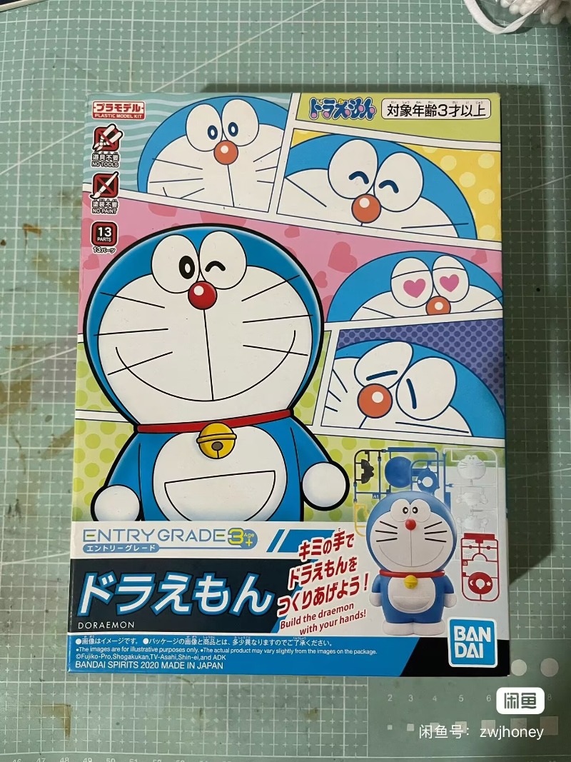 Bandai Original Doraemon Kit A - Model Kit Entry Grade ulasan dan harga