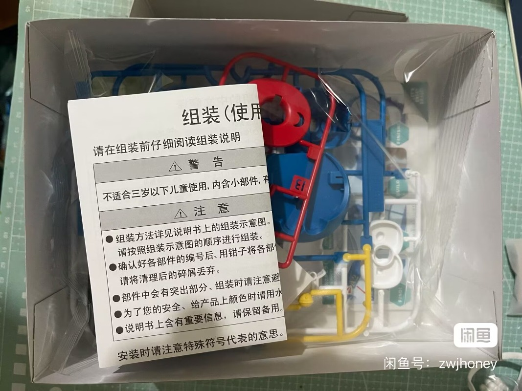 Bandai Original Doraemon Kit A - Model Kit Entry Grade ulasan dan harga