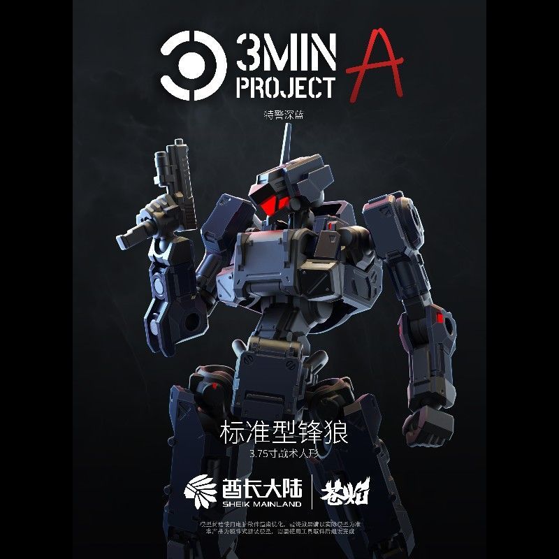 Sheik Mainland 1/18 Scale 3MIN - Model Kit Fenrir ulasan dan harga