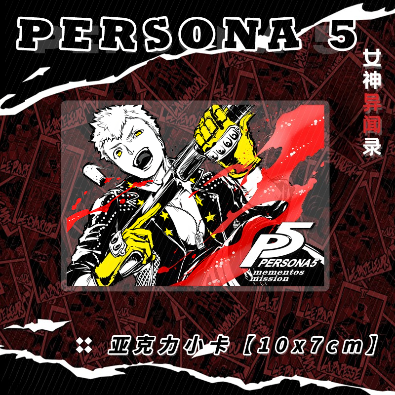New persona Ren Amamiya Makoto - Model Kit For Girls ulasan dan harga