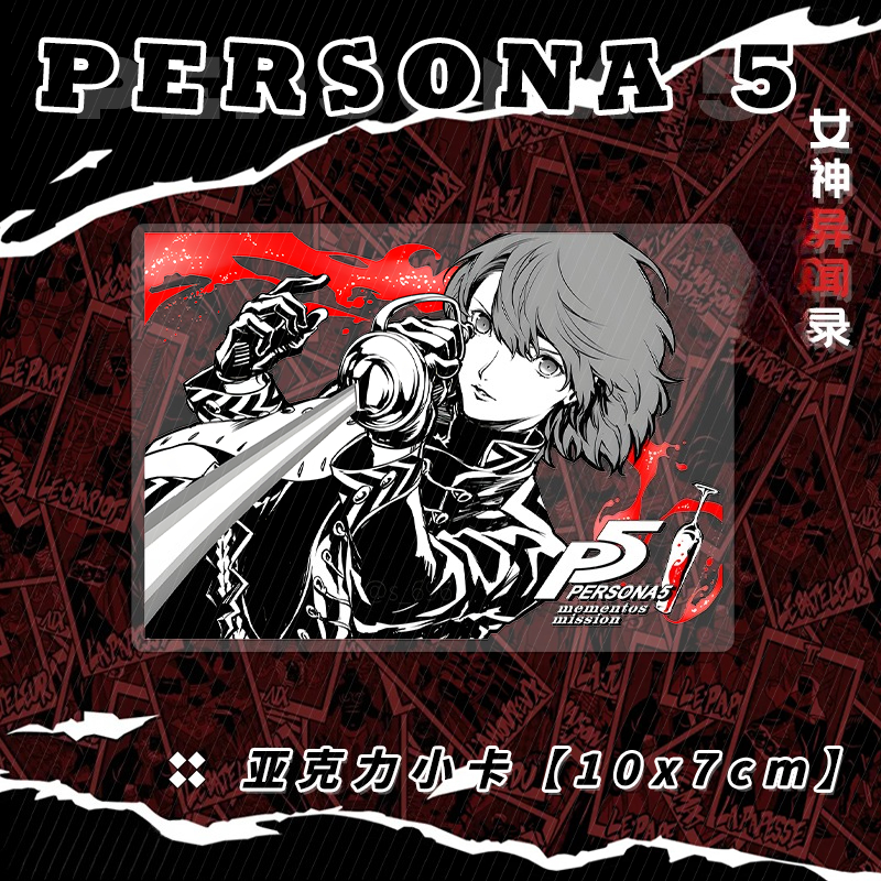 New persona Ren Amamiya Makoto - Model Kit For Girls ulasan dan harga