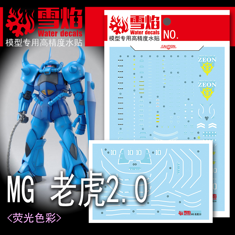 Model Decals Water Slide Decal - Model Kit Decals ulasan dan harga