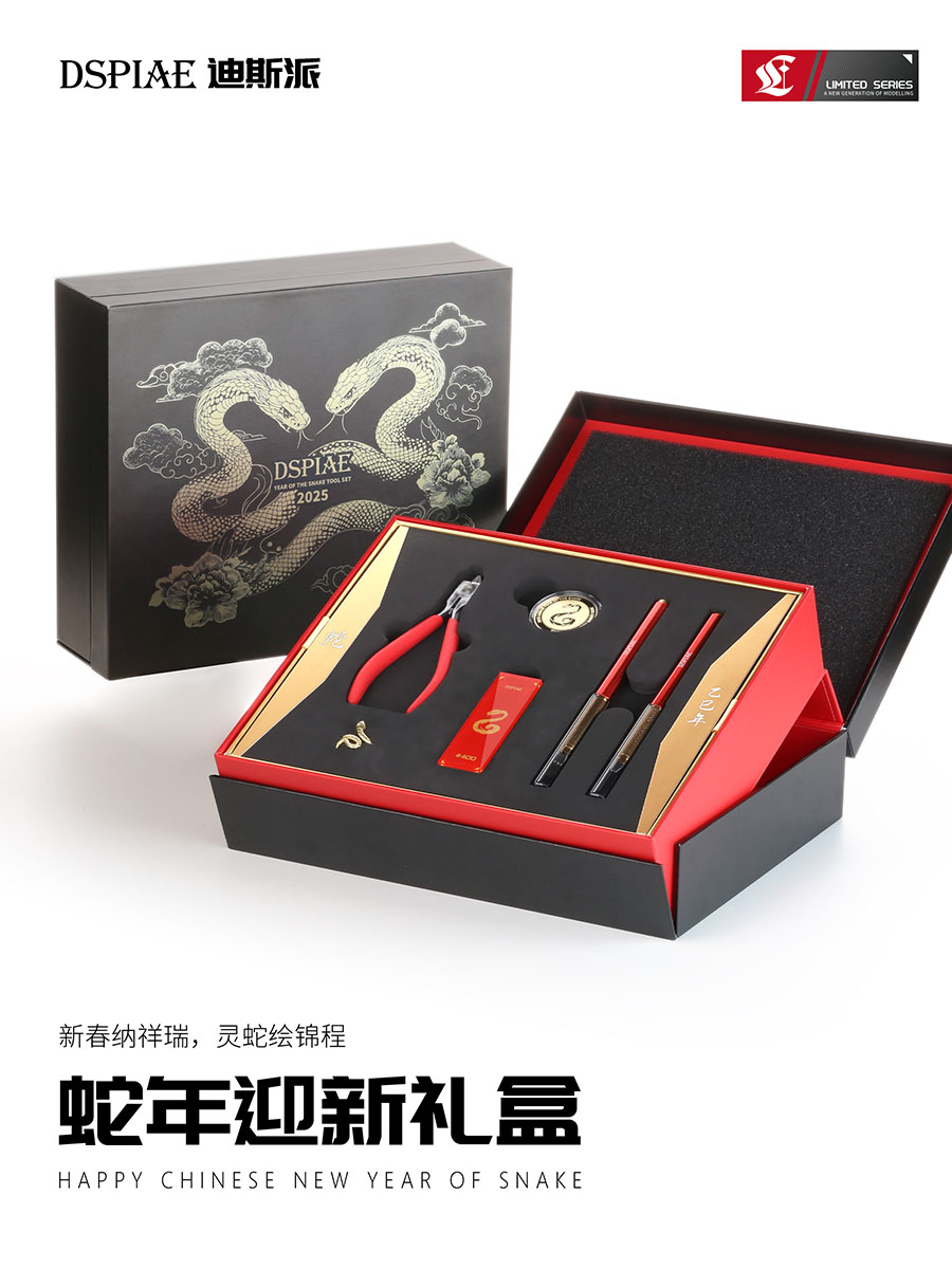 DSPIAE Snake Limited Edition T - Model Kit Tweezers ulasan dan harga