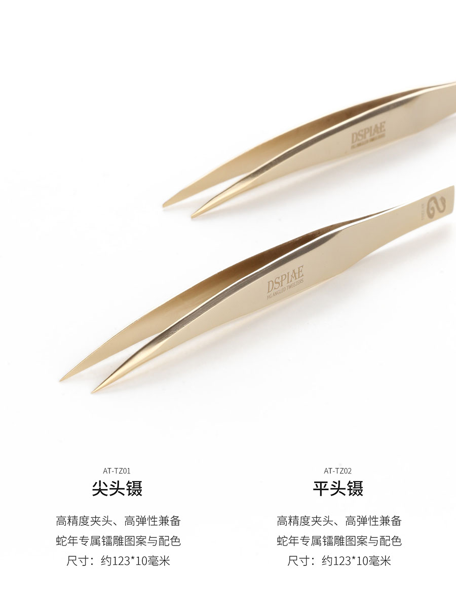 DSPIAE Snake Limited Edition T - Model Kit Tweezers ulasan dan harga