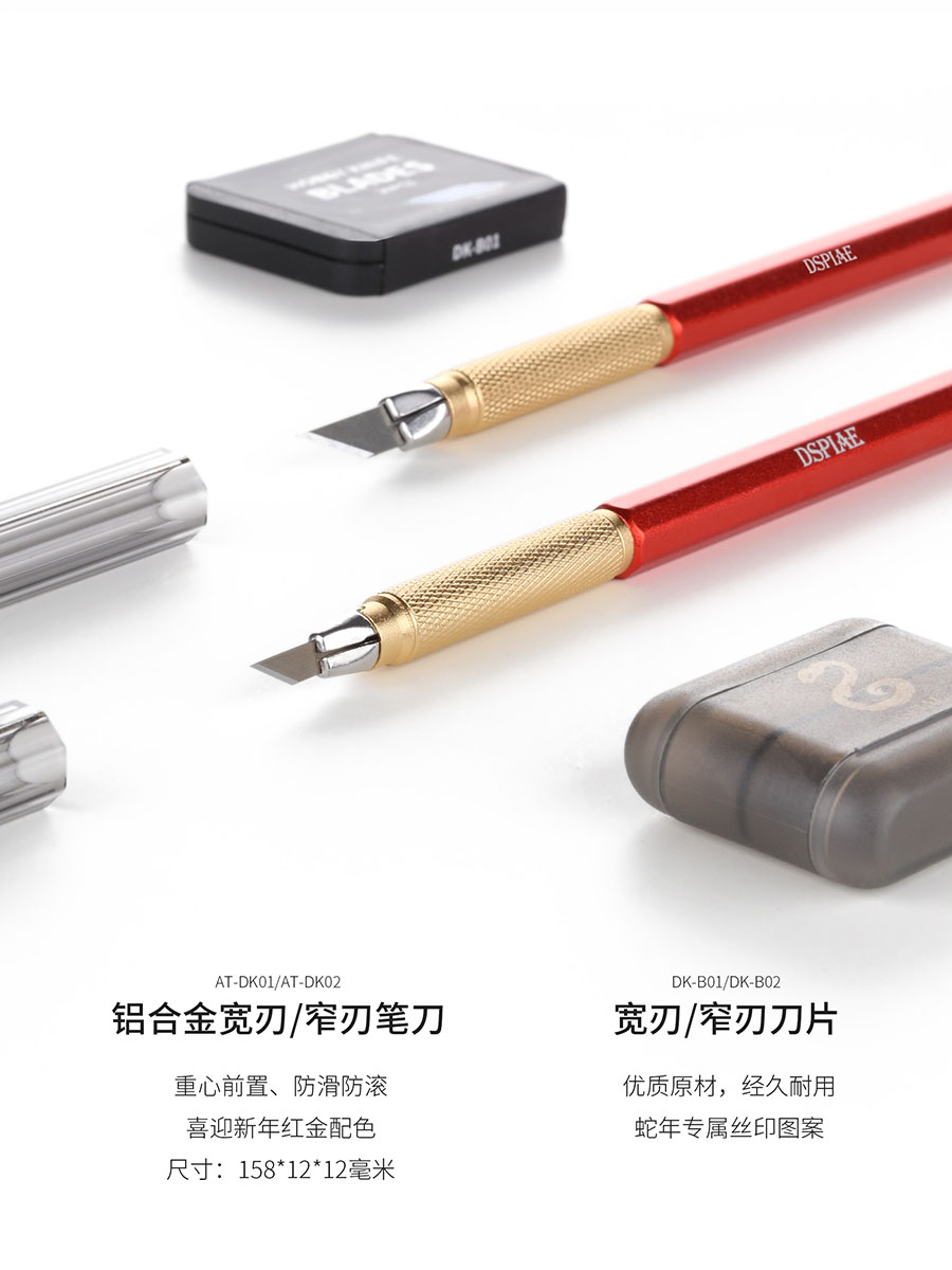 DSPIAE Snake Limited Edition T - Model Kit Tweezers ulasan dan harga