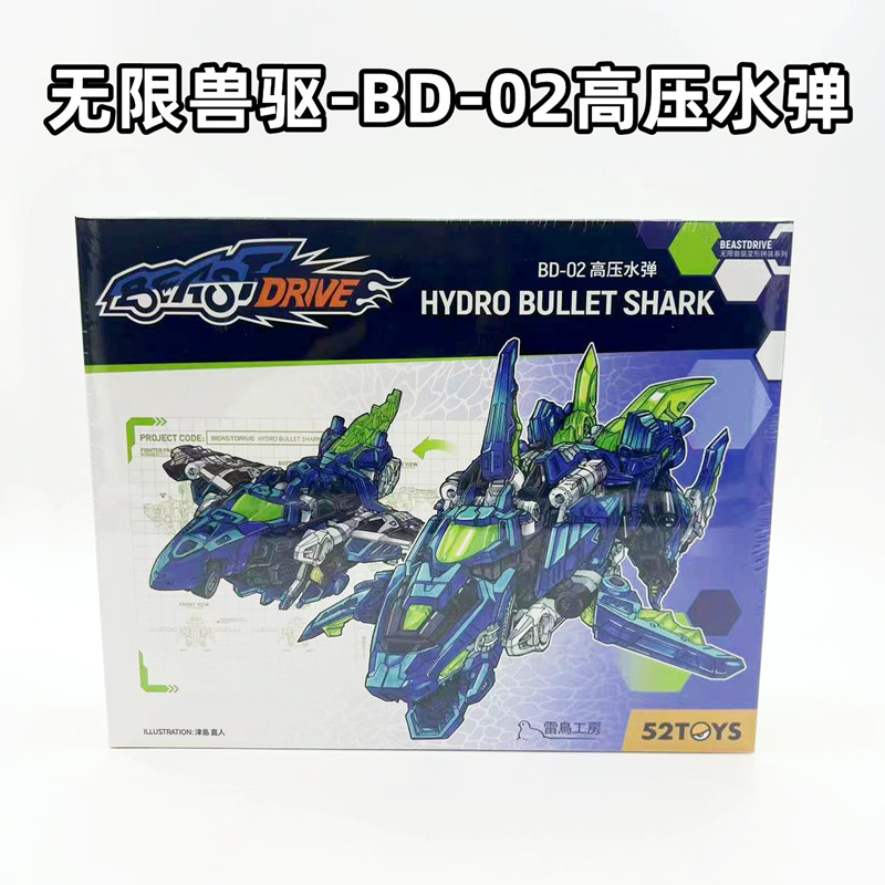 52TOYS Original Model Kit BEAS - Model Kit Lizard ulasan dan harga