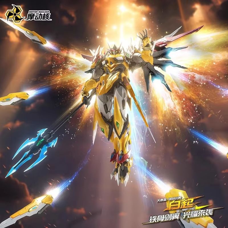 Motor Nuclear Mnp-Xh01 Baiqi A - Model Kit Mobil ulasan dan harga
