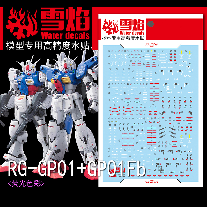 Model Decals Water Slide Decal - Model Kit Decals ulasan dan harga
