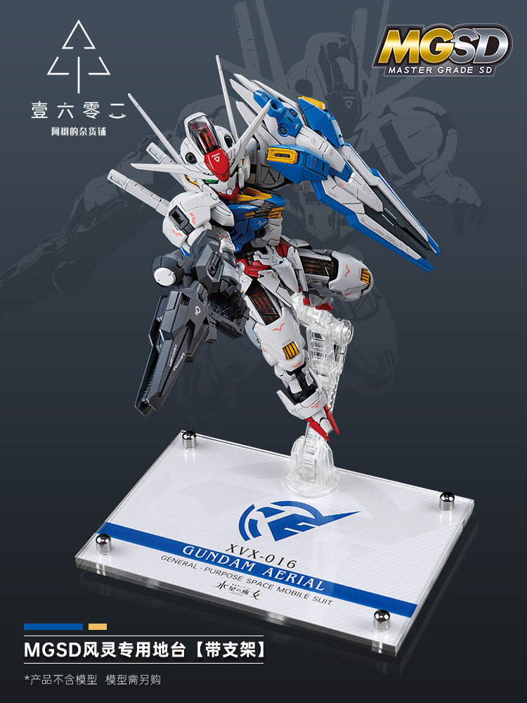 Er Acrylic Transparent Display - Gundam Model Mg ulasan dan harga