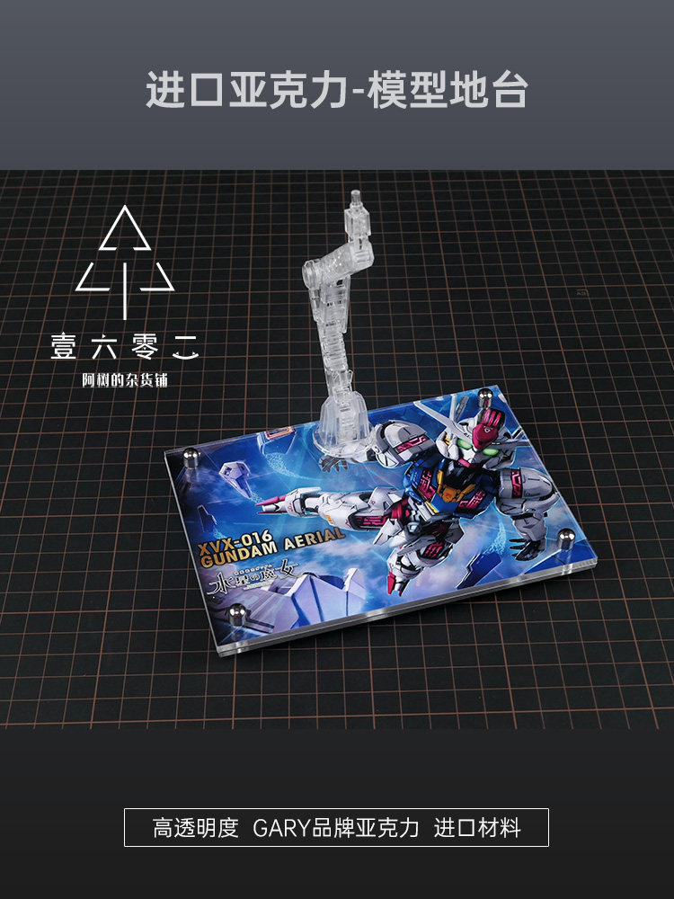 Er Acrylic Transparent Display - Gundam Model Mg ulasan dan harga