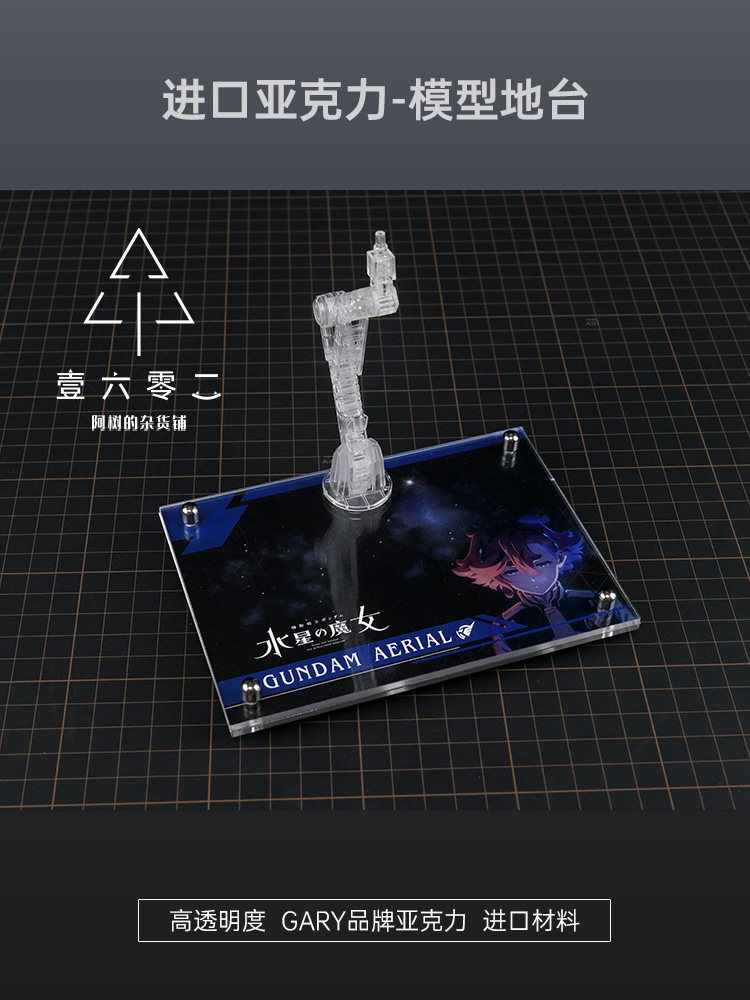 Er Acrylic Transparent Display - Gundam Model Mg ulasan dan harga