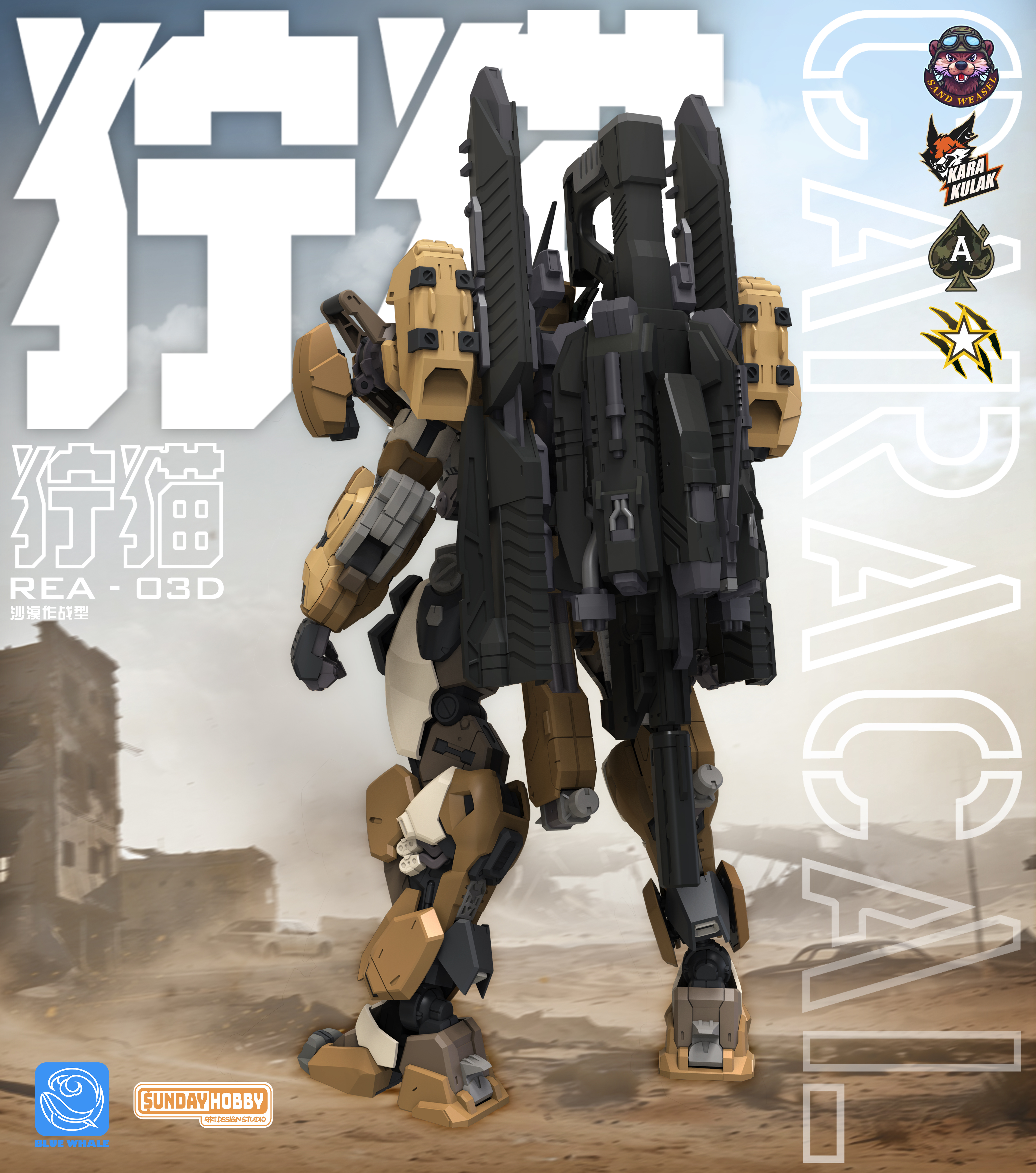 NEW MingJiangZhuan Caracal San - Model Kit Xà Nữ ulasan dan harga