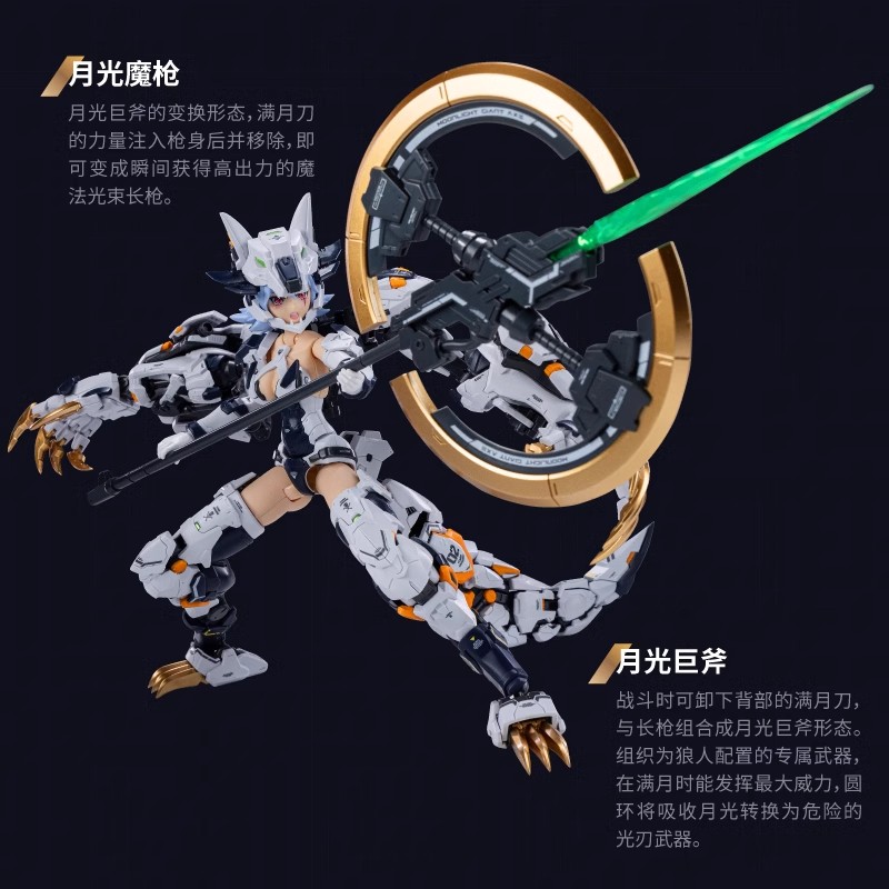 YumoDao ATK.G Original Design  - Model Kit Fenrir ulasan dan harga