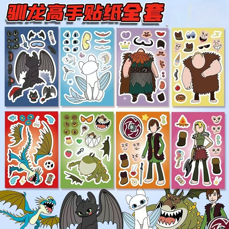 New How to Train Your Dragon T - Model Kit Train ulasan dan harga